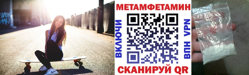 АМФЕТАМИН 97%  Новоалександровск 