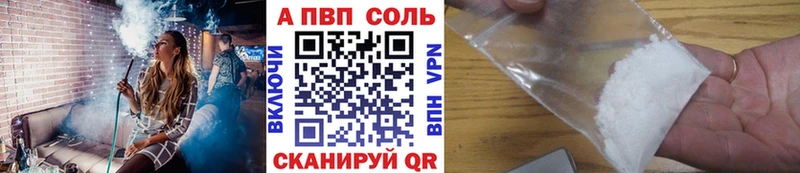 купить Новоалександровск гидра tor Alfa_PVP мука