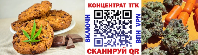 МЕГА зеркало  Новоалександровск  Еда ТГК марихуана 