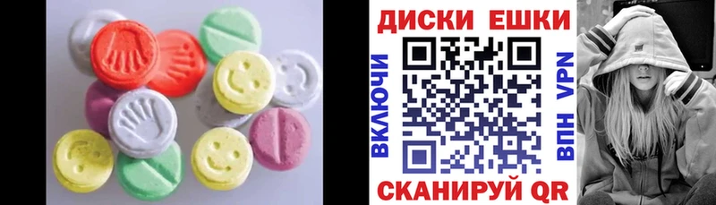 магазин  наркотиков  Новоалександровск  гидра ССЫЛКА  ЭКСТАЗИ ешки 