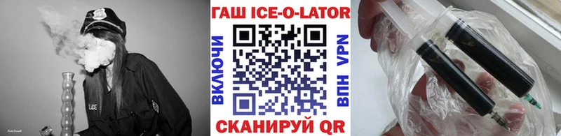 хочу наркоту  кракен вход  Гашиш Изолятор  Новоалександровск 