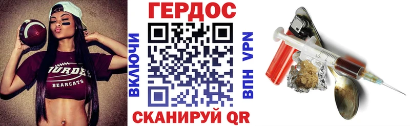 ГЕРОИН афганец Новоалександровск