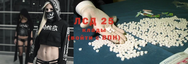 ешки Армянск