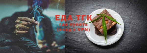 ешки Армянск