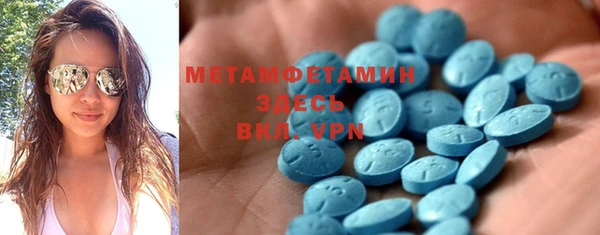 ешки Армянск