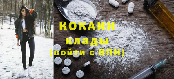 спайс Осинники