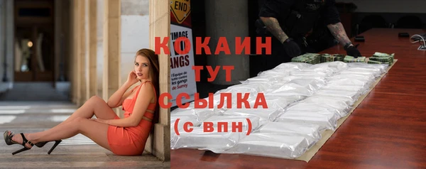ешки Армянск