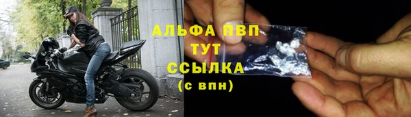 ешки Армянск