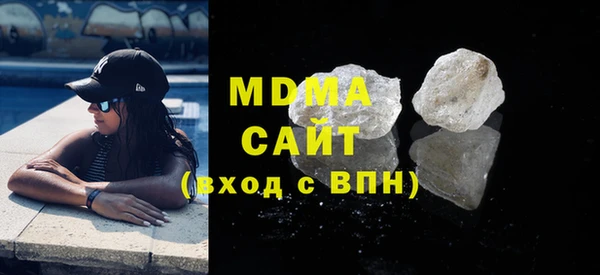 ешки Армянск