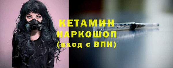 ешки Армянск