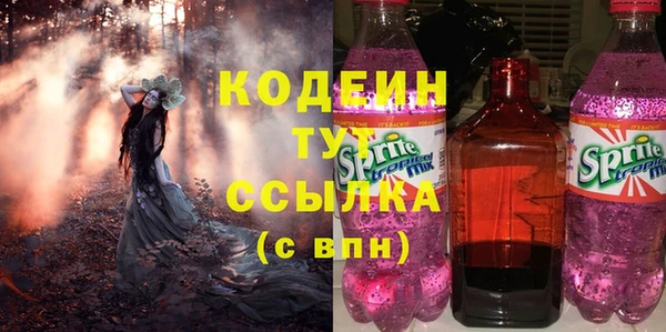 ешки Армянск