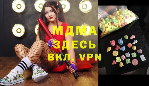 ешки Армянск