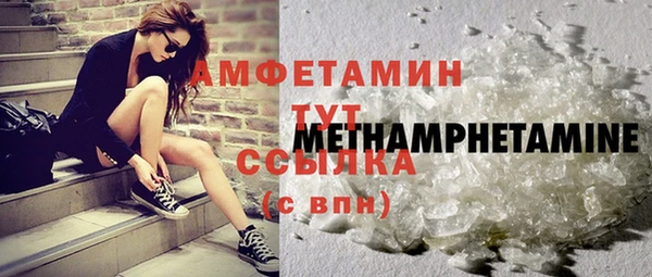 альфа пвп VHQ Осташков
