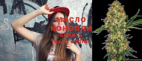 спайс Осинники