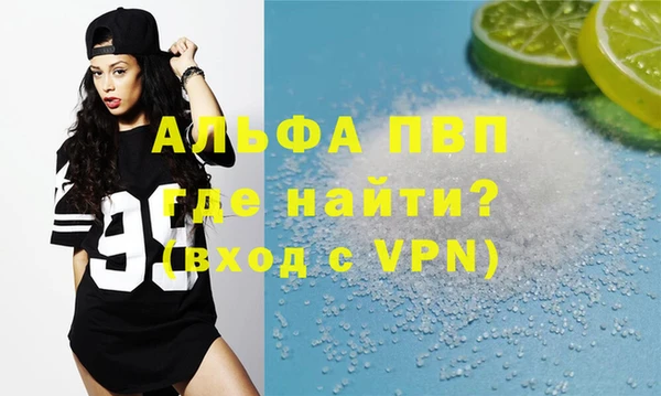 гидра Арсеньев
