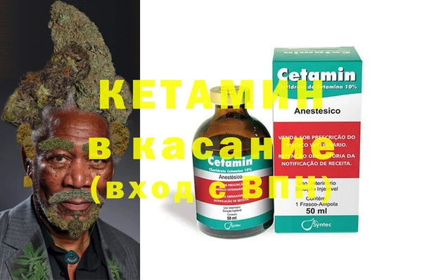 альфа пвп VHQ Осташков
