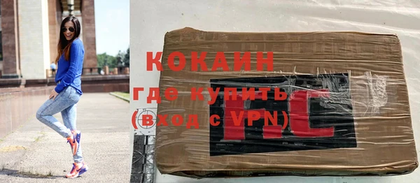 ешки Армянск