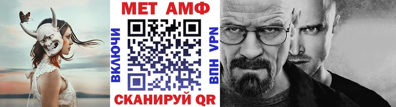 Первитин пудра  ссылка на мегу рабочий сайт  Новоалександровск 