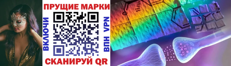 Марки 25I-NBOMe 1,8мг OMG ССЫЛКА Новоалександровск купить наркоту